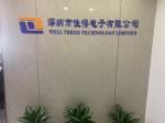 深圳市佳得电子有限公司logo