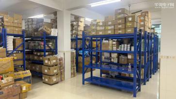 深圳市鹏腾发电子有限公司实景