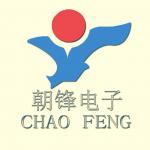 深圳市朝锋电子有限公司logo