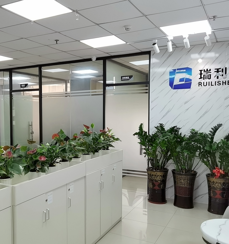 瑞利诚科技（深圳）有限公司