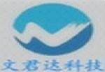 深圳市文君达电子科技有限公司logo