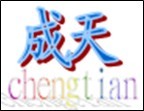成天電子科技（香港）有限公司logo