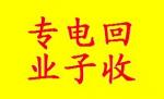 深圳市德高柯瑞电子有限公司logo