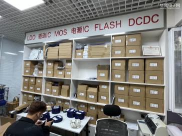 深圳市利昌芯微半导体有限公司实景