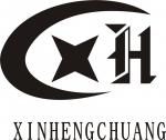 深圳市福田区新恒创电子经营部logo