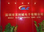 深圳市百利诚电子有限公司logo