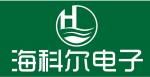 深圳市海科尔电子有限公司logo