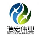 深圳市浩宏伟业电子有限公司logo