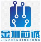 深圳市金圳芯科技有限公司logo