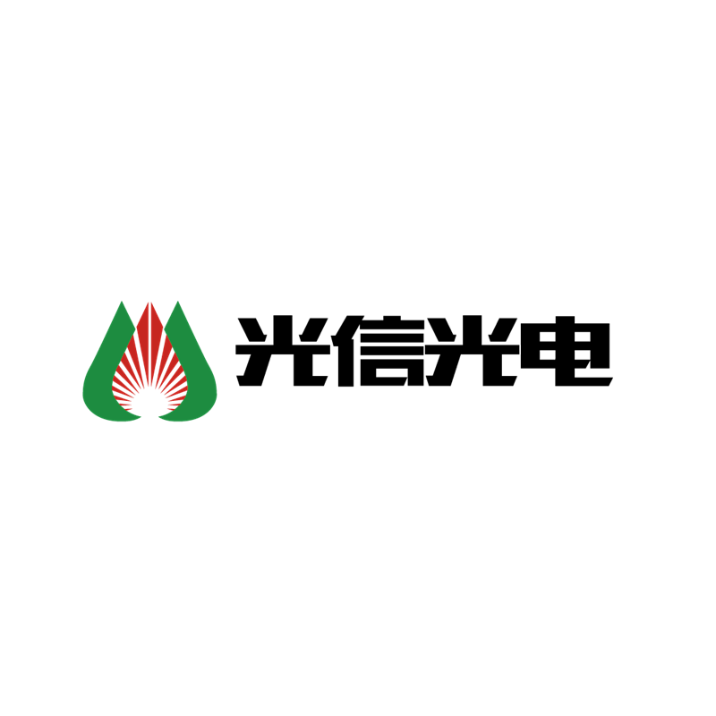 深圳市光信光电有限公司