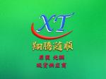 深圳市翔腾随顺科技有限公司logo