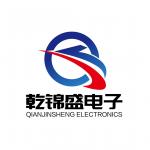 深圳市乾锦盛电子有限公司logo