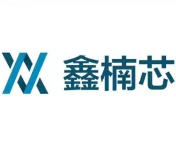 深圳市鑫楠芯科技有限公司