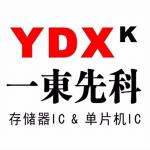深圳一东先科电子有限公司logo