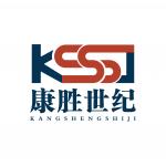 深圳市康胜世纪电子有限公司logo