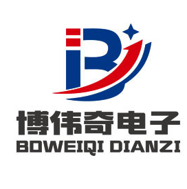 深圳市博伟奇电子有限公司