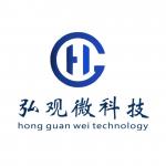 深圳市弘观微科技有限公司logo