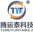 深圳市腾运泰科技有限公司