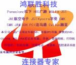 深圳市联可电子科技有限公司logo