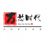 深圳市万芯时代贸易有限公司logo
