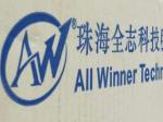 深圳市国微芯电子经营部（个体）logo