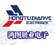 深圳市鸿图展业电子有限公司logo