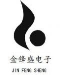 深圳市金锋盛电子有限公司logo