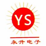 深圳市福田区永升电子经销部logo