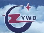 深圳市福田区恒世源电子商行logo