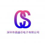 深圳市昌盛芯电子有限公司logo
