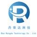 深圳市丹荣达科技有限公司logo