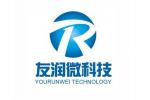深圳市友润微科技有限公司logo