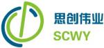深圳市思创伟业电子有限公司logo