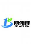 深圳市博伟佳科技有限公司logo