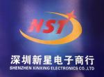 深圳市福田区新亚洲电子市场二期粤新星电子商行logo
