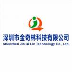 深圳市金奇林科技有限公司logo