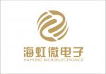 深圳市海虹微电子有限公司logo