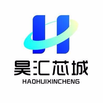 深圳市昊汇芯城电子有限公司