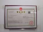 深圳市诺金恒电子科技有限公司logo
