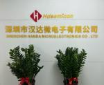 深圳市汉达微电子有限公司logo