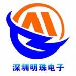 深圳市明珠世纪电子有限公司logo