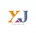 深圳市福田区源兴健电子经营部logo