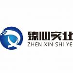 深圳市臻心实业有限公司logo