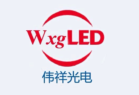 深圳市伟祥光电子科技有限公司