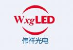 深圳市伟祥光电子科技有限公司logo