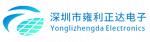 深圳市雍利正达电子有限公司logo