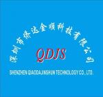 深圳市侨达金顺科技有限公司logo
