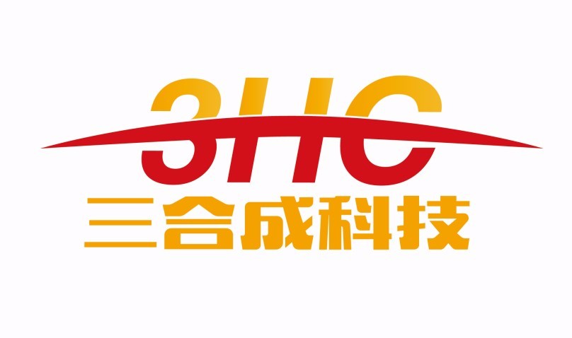 深圳市三合成科技有限公司