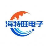 汕头市潮南区海特旺电子贸易有限公司logo