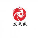深圳龙氏盛科技有限公司logo